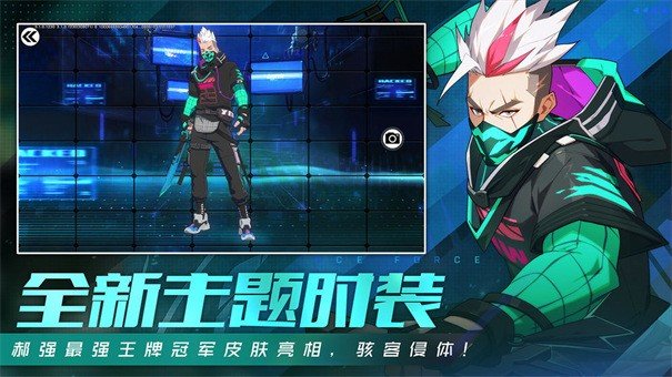 王牌战士2最新版截图1