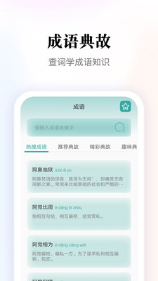 开源阅读app官网版截图4