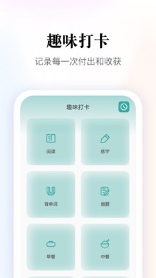 开源阅读app官网版截图3