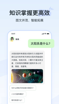 河马爱学教育平台