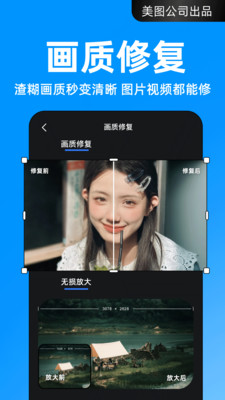 开拍app