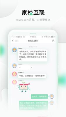 乐桃截图3