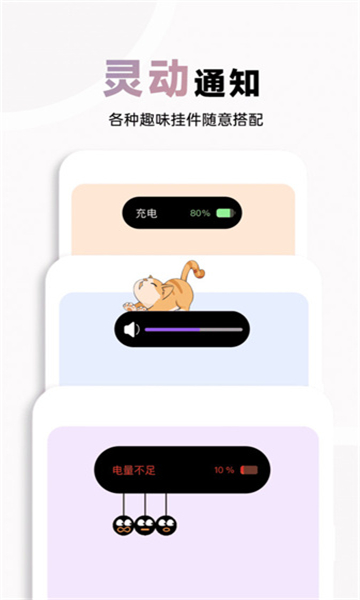 布橘小组件截图1