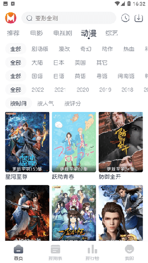 猫放时光去广告版截图1