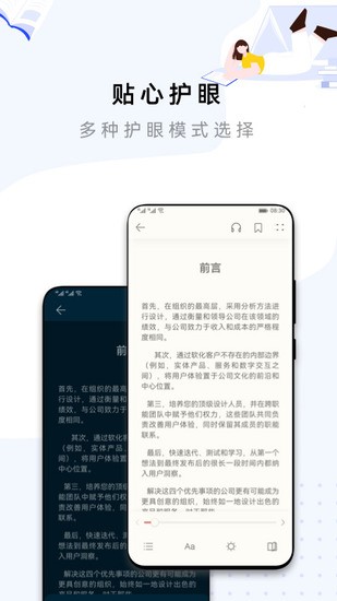 华为阅读app旧版本截图4