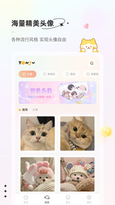 言橘app