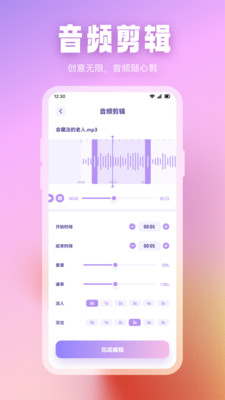 音乐时刻app最新版本截图4