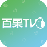 百果tv