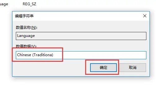 极品飞车9中文设置教程