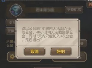 刀塔传奇手游