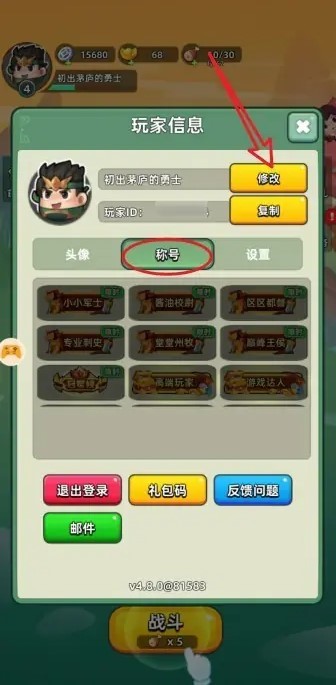 三国吧兄弟手游