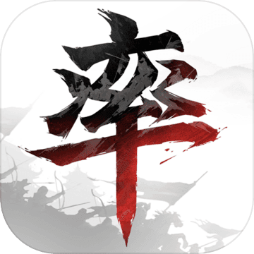 率土之滨v6.6.3