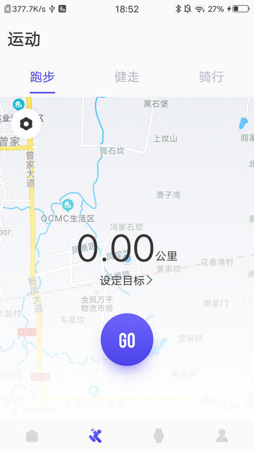 分动圈截图1