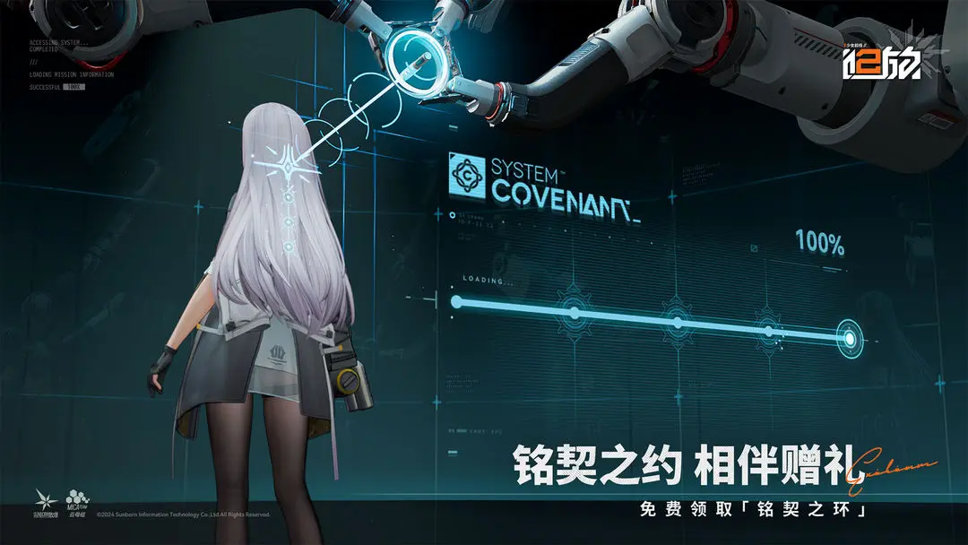 少女前线2追放2024最新版