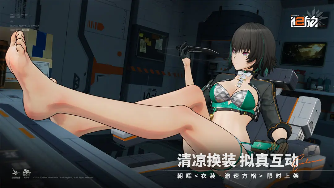 少女前线2追放2024最新版