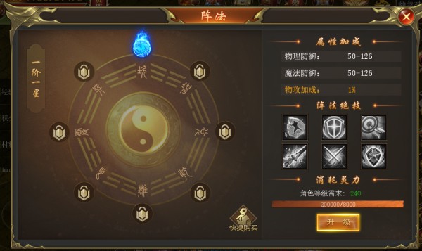 海蛇传奇欢乐版