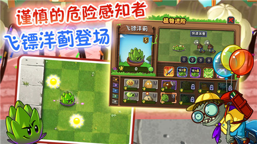 植物大战僵尸未来僵尸博士版