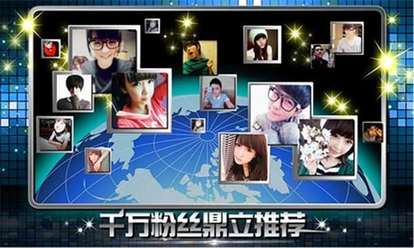 乐动达人截图2