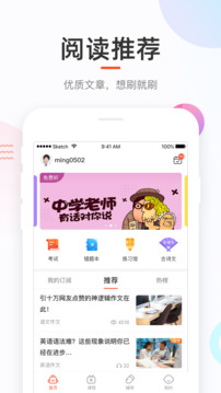 好分数截图2