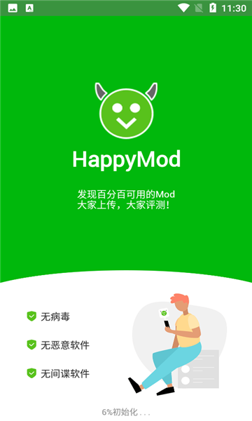 happymod截图2