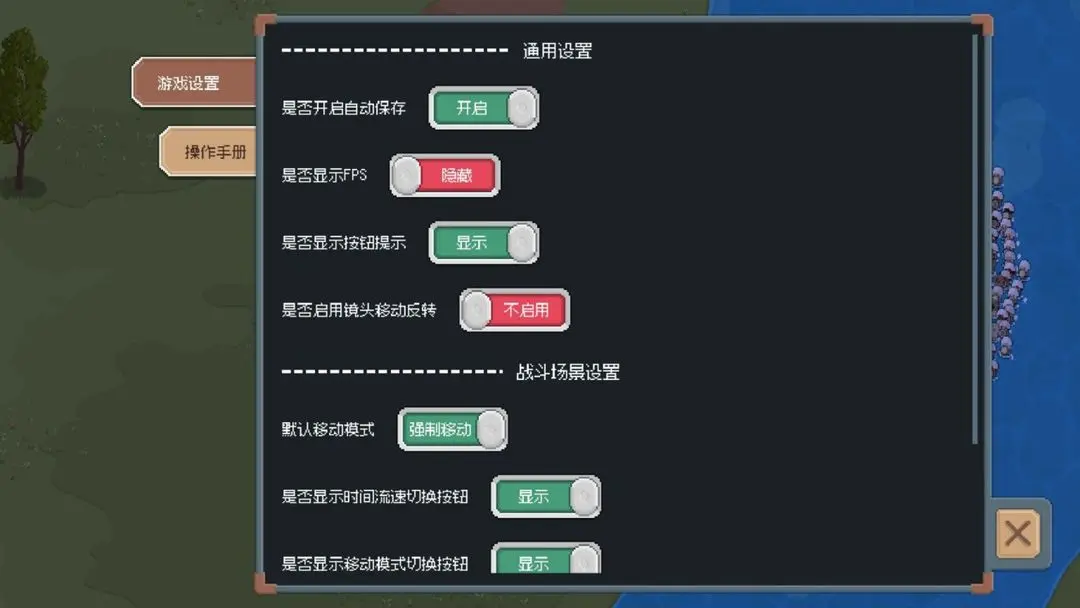 罗德里截图2