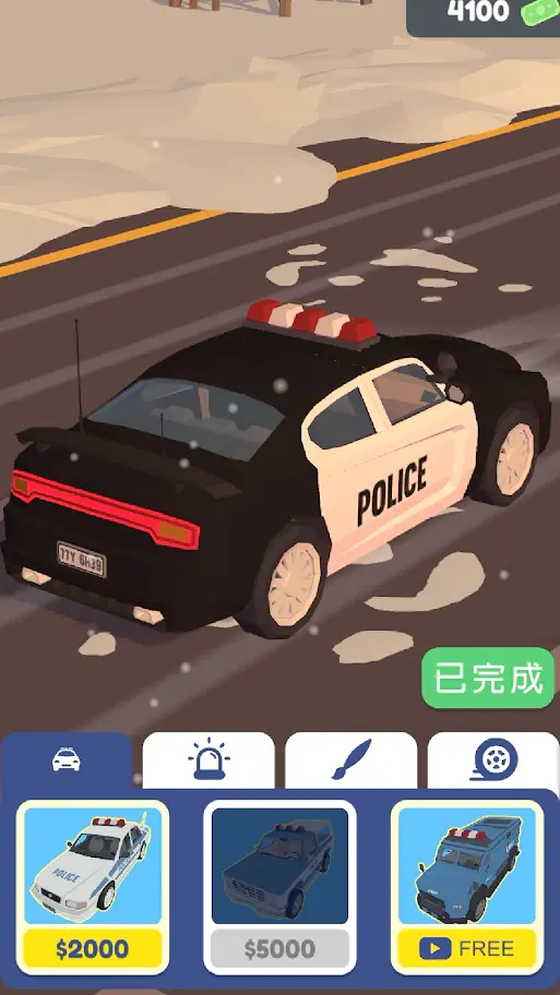 交通警察3D截图5