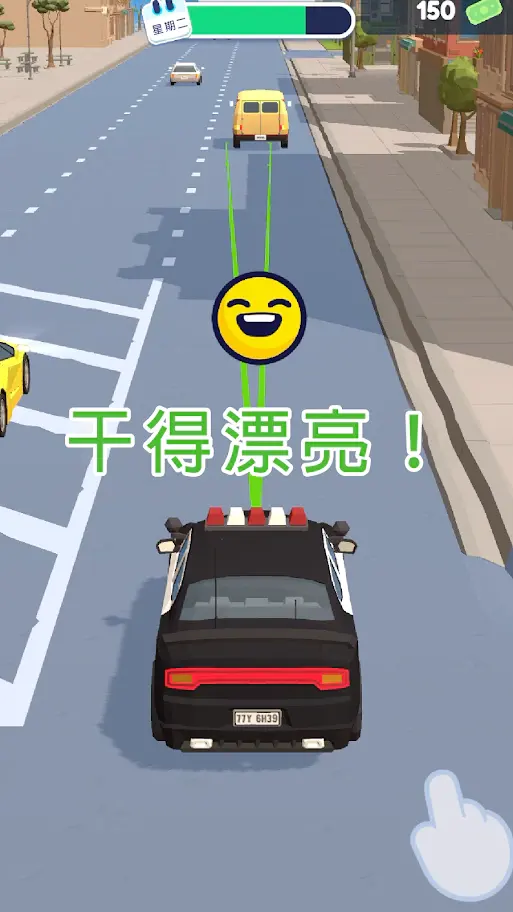 交通警察3D截图3