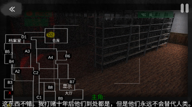 悬案电子机器人安卓版截图2