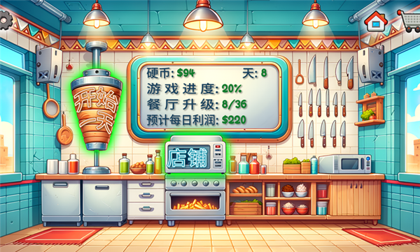 沙威玛传奇v1.0.31