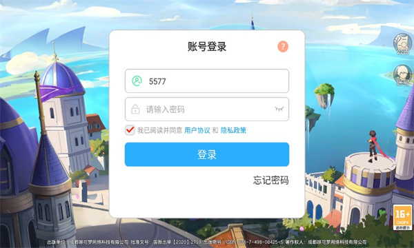 幻界塞壬之城v1.0.0