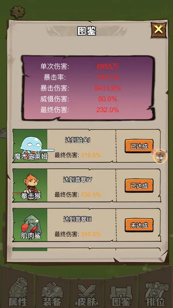 菜鸡40米大砍刀截图4