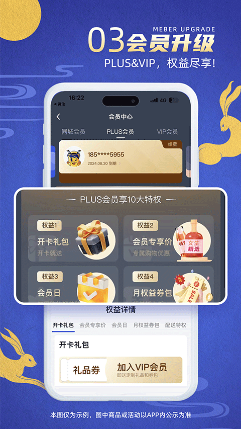 同城酒库app截图3