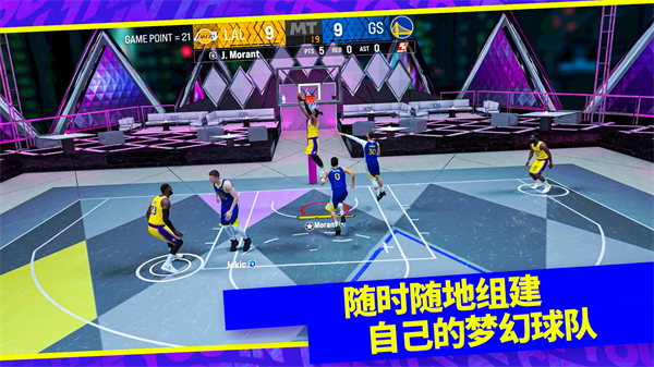 NBA2K24中文版