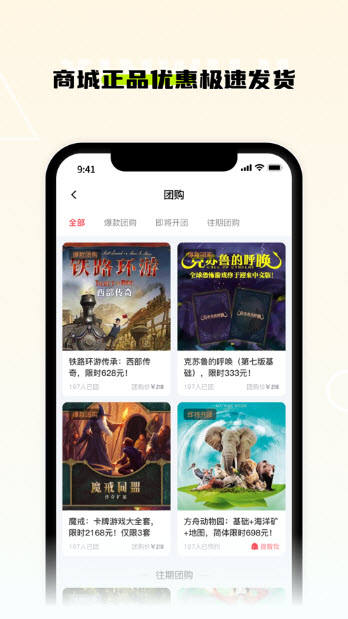 新物集截图3