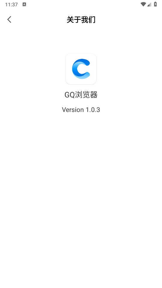 GQ浏览器