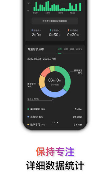 翻页时钟截图4