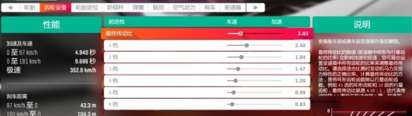 极限竞速地平线4图片23