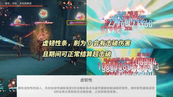 崩坏星穹铁道鳞渊潮动混沌回忆怎么玩 鳞渊潮动混沌回忆满星打法攻略[多图]图片2