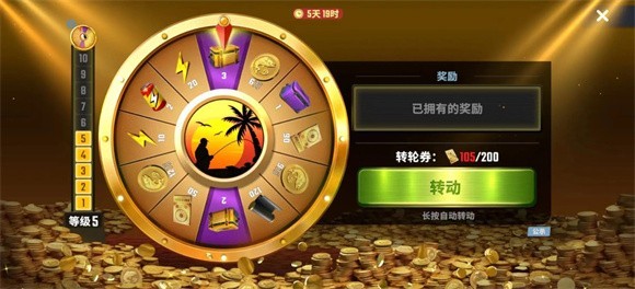 欢乐钓鱼大师2024最新版