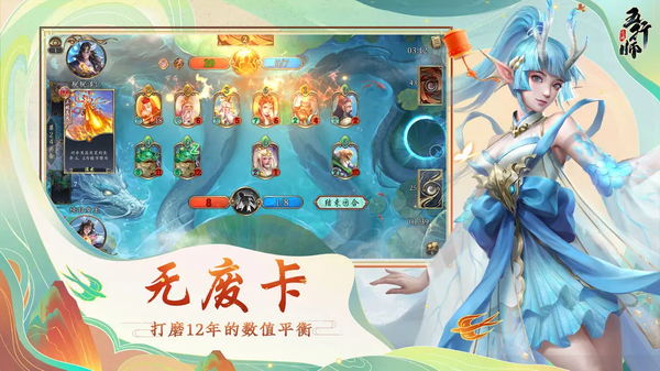 五行师最新版