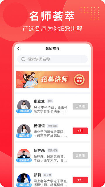 网上老年大学截图3