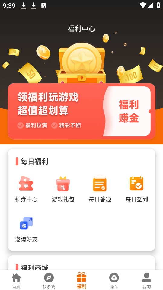 诺游软件