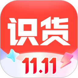 识货app2024版