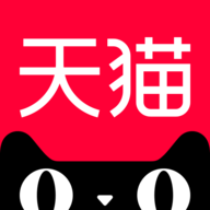 天猫官方版