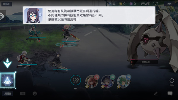 突击莉莉Last Bullet最新版截图1