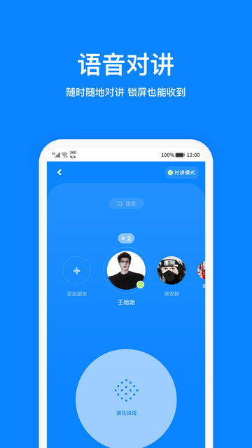 火星截图3