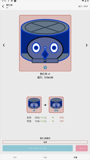 一口气通关我有无限648系统