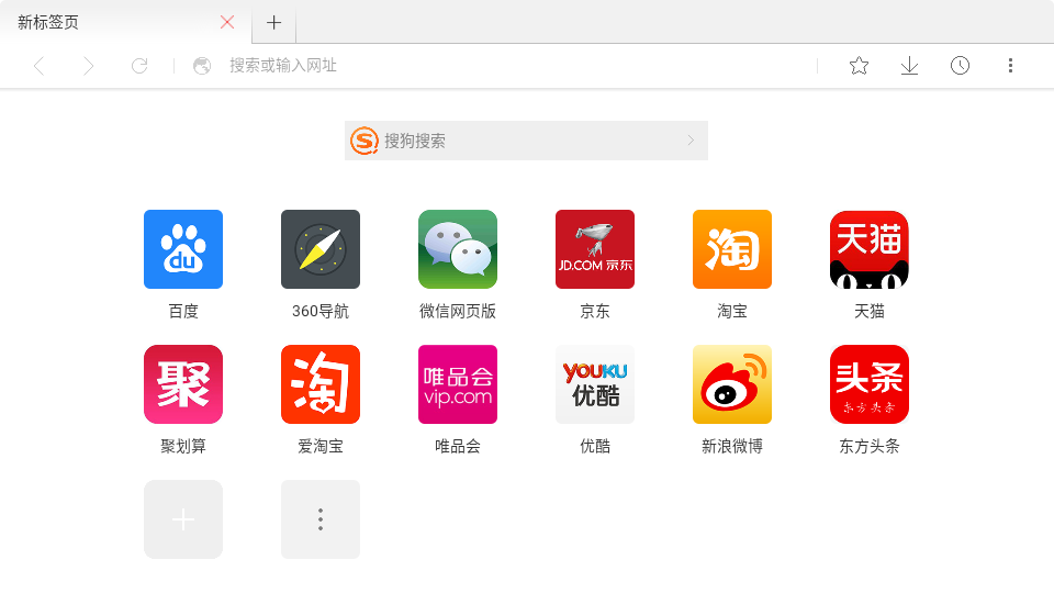 星尘浏览器TV版截图1