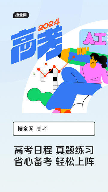 qq浏览器官方版截图1