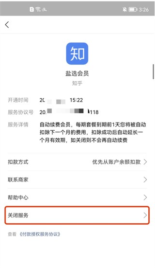 知乎app官方免费下载安装